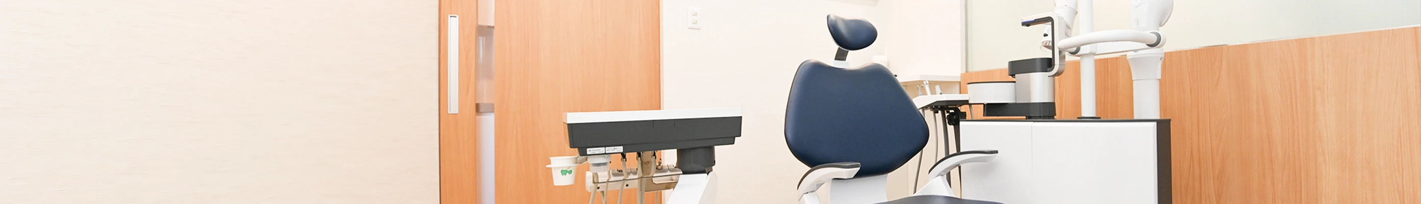 歯科医院の内観写真
